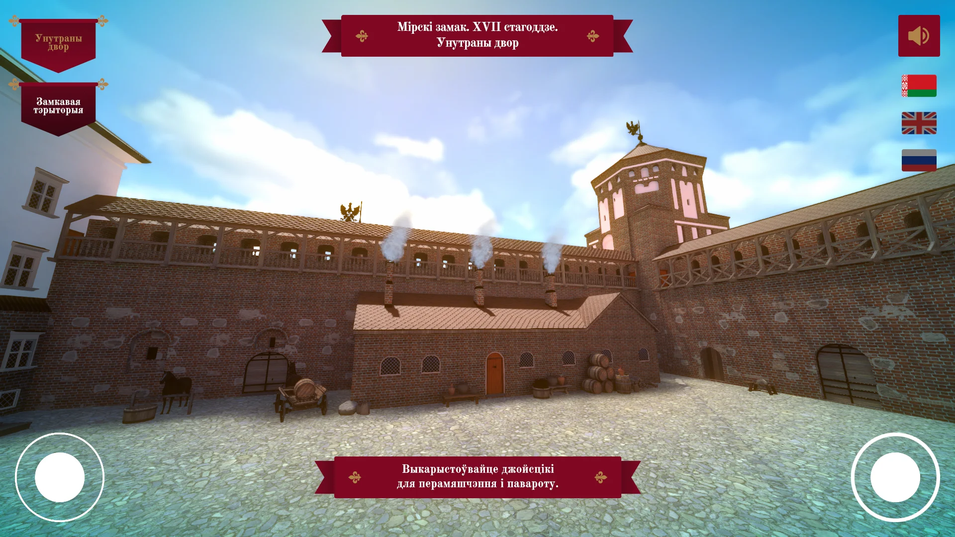 image_interactive-kiosks_mir_castle_interactive_kiosk_623_2.webp