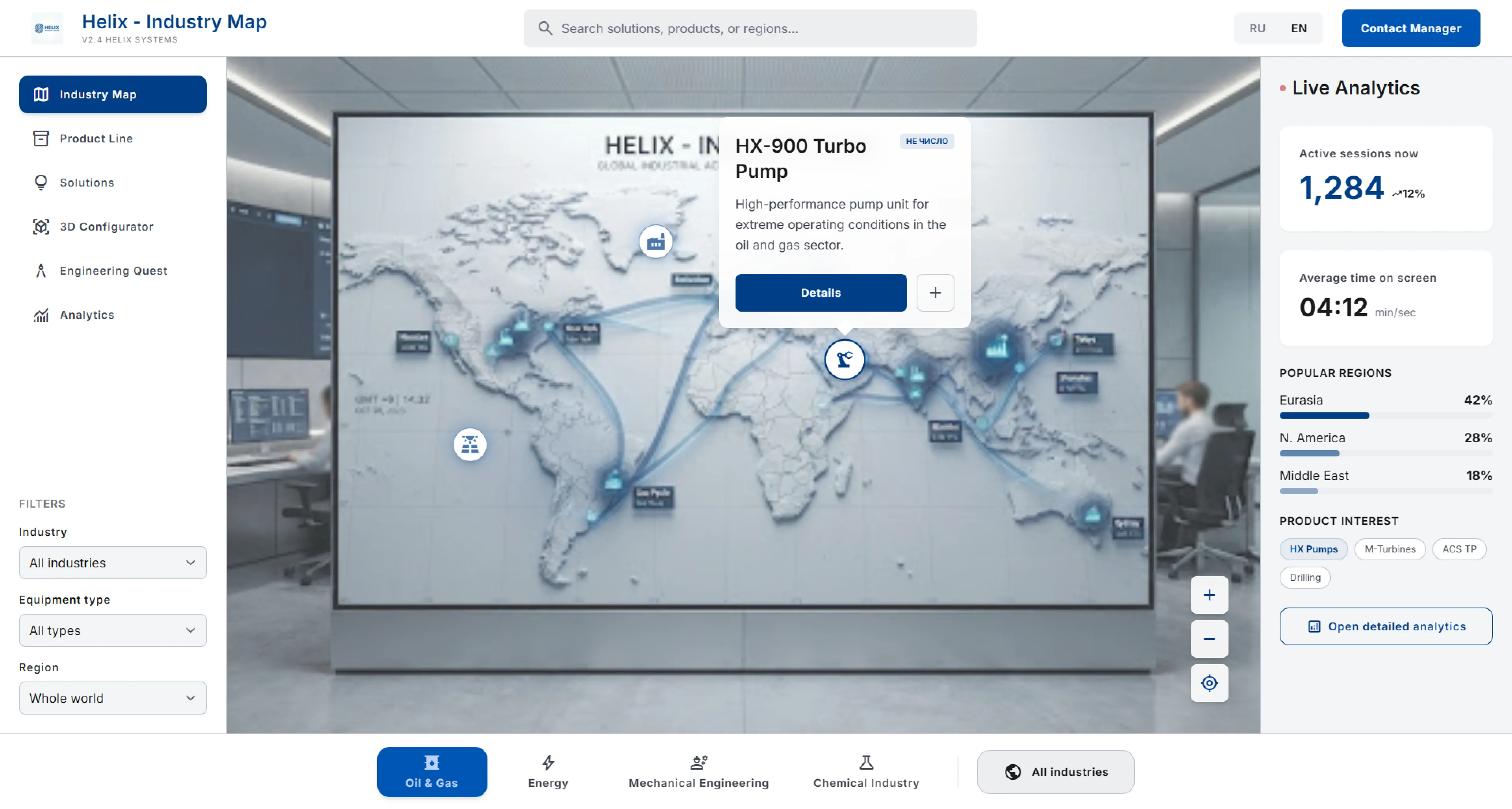 image_interactive-kiosks_helix_industry_branded_kiosk_624_1.webp